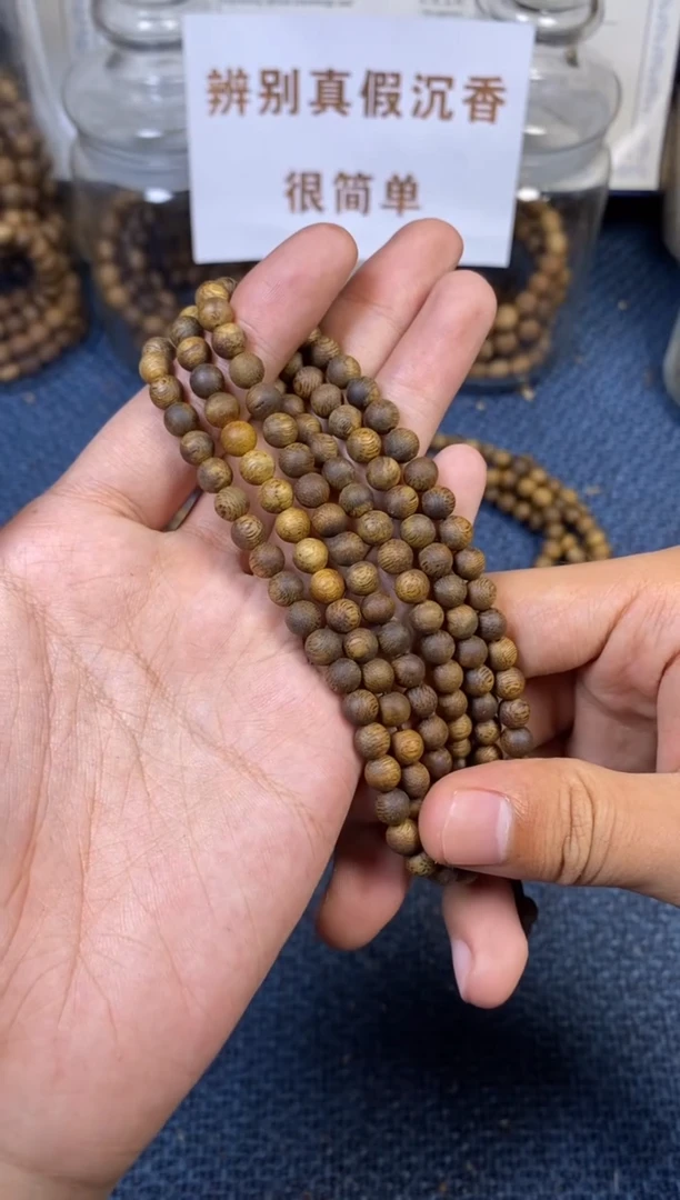 沉香手串绿棋楠 卡0.6  多样性发其一