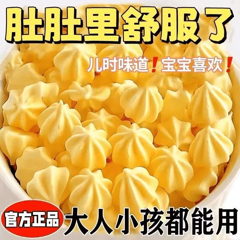 抢！【到手3瓶】正品儿童塔塔糖宝塔糖宝宝零食肚虫成人儿童压片糖果