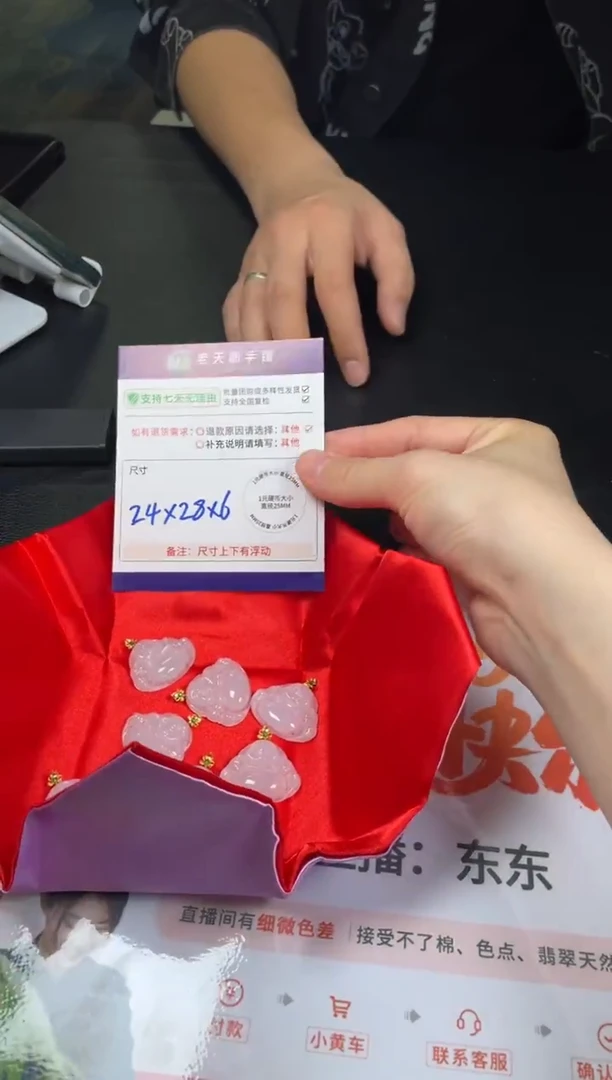 18K金镶嵌挂件翡翠【白冰】佛公F12配绳/多样性发其一CP