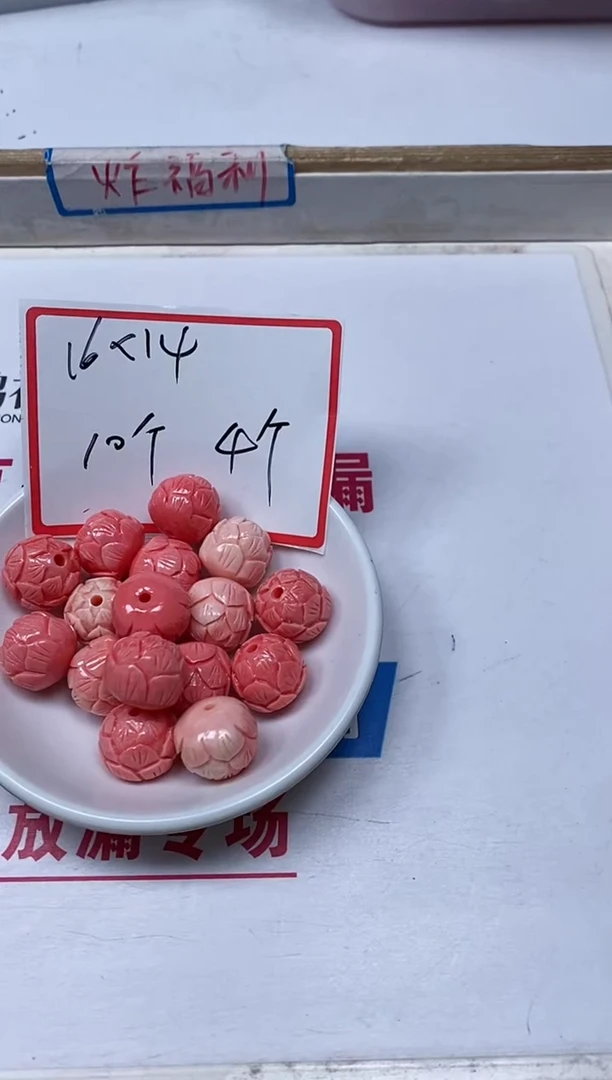 【闪购商品】拼合珍珠（马贝珠）散珠未镶嵌C648女皇 贝莲花珠4个10元