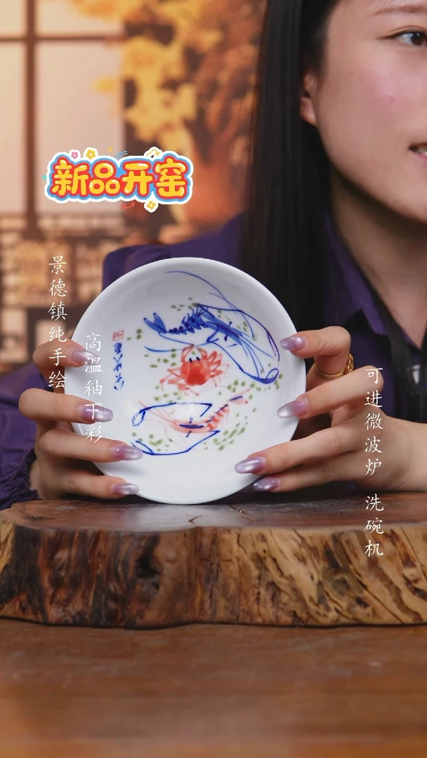 其他745高白泥小碗