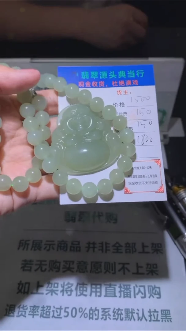 定制和田玉-毛货-不退不换-多样性发货-