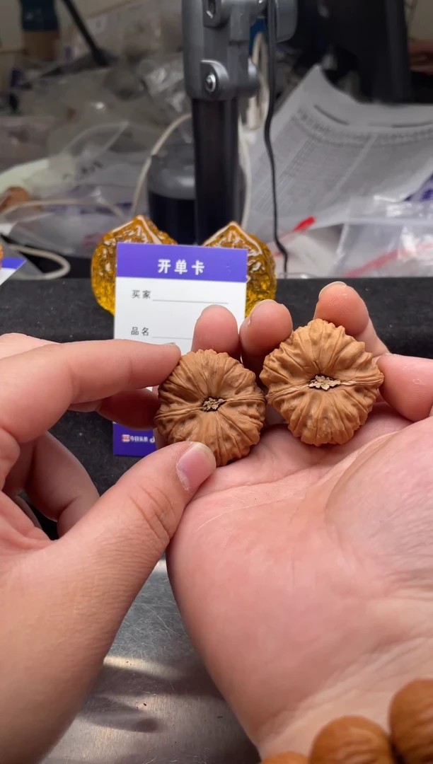 【闪购商品】文玩核桃吊坠033 平谷凹底 36