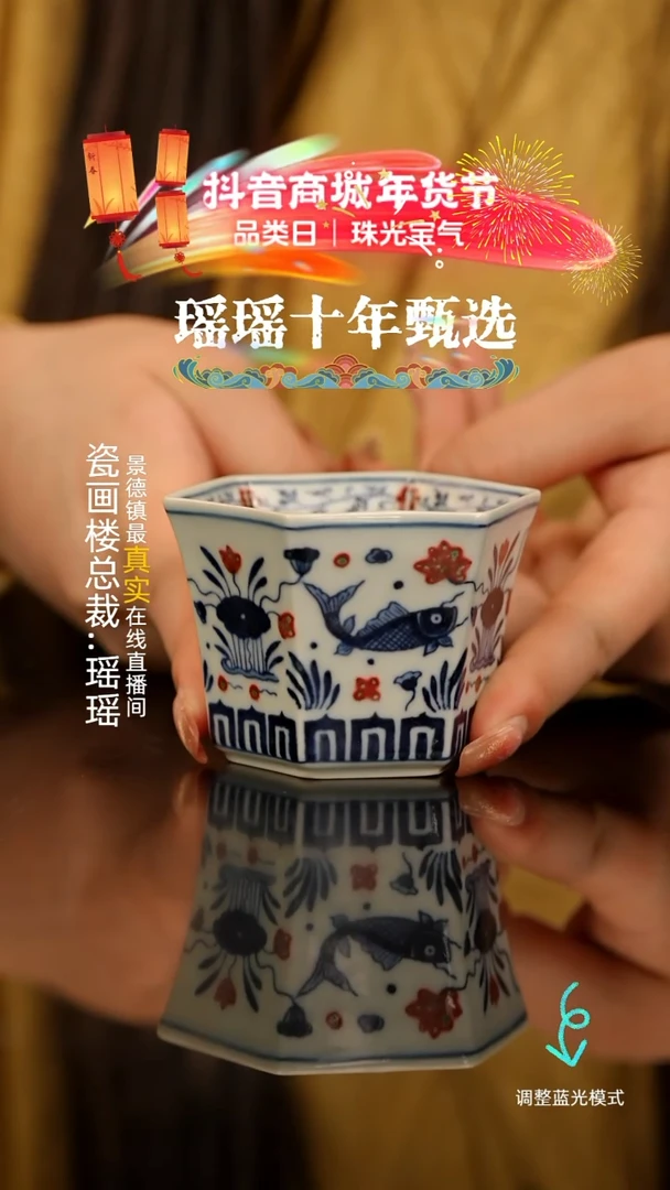 【闪购商品】瓷片瓷瓷瓷瓷瓷瓷瓷瓷