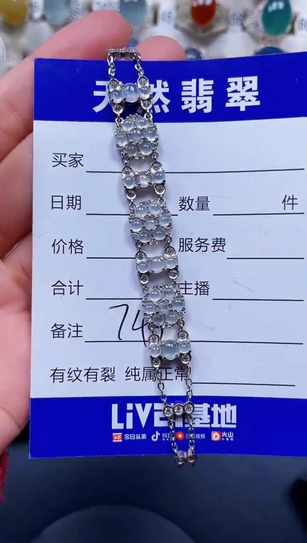 银S925镶嵌手链翡翠743