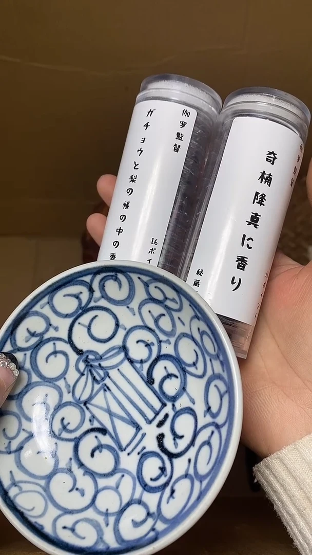 【闪购商品】默认工艺艺术美术品