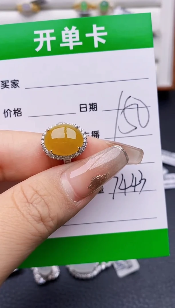 翡翠戒指银S925镶嵌7443