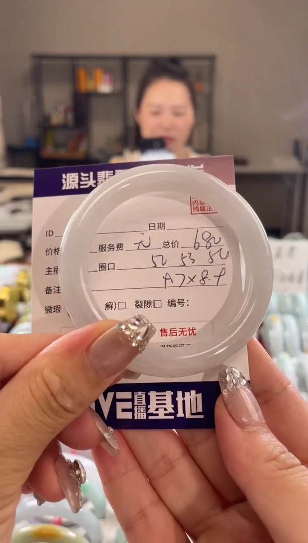 未镶嵌手镯翡翠111111111111