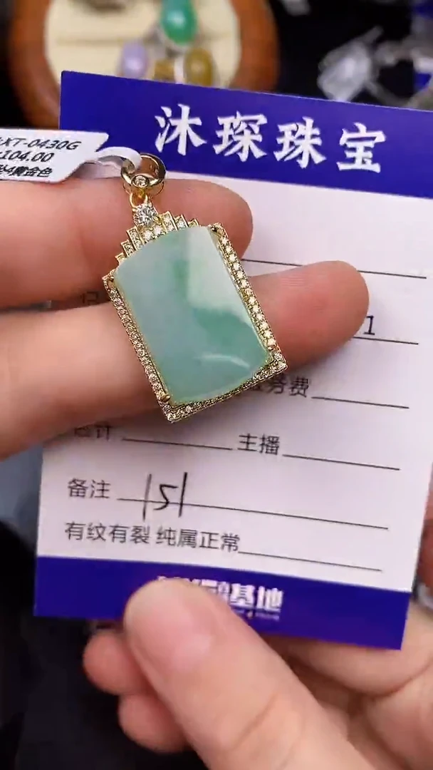 银S925镶嵌戒指翡翠1510