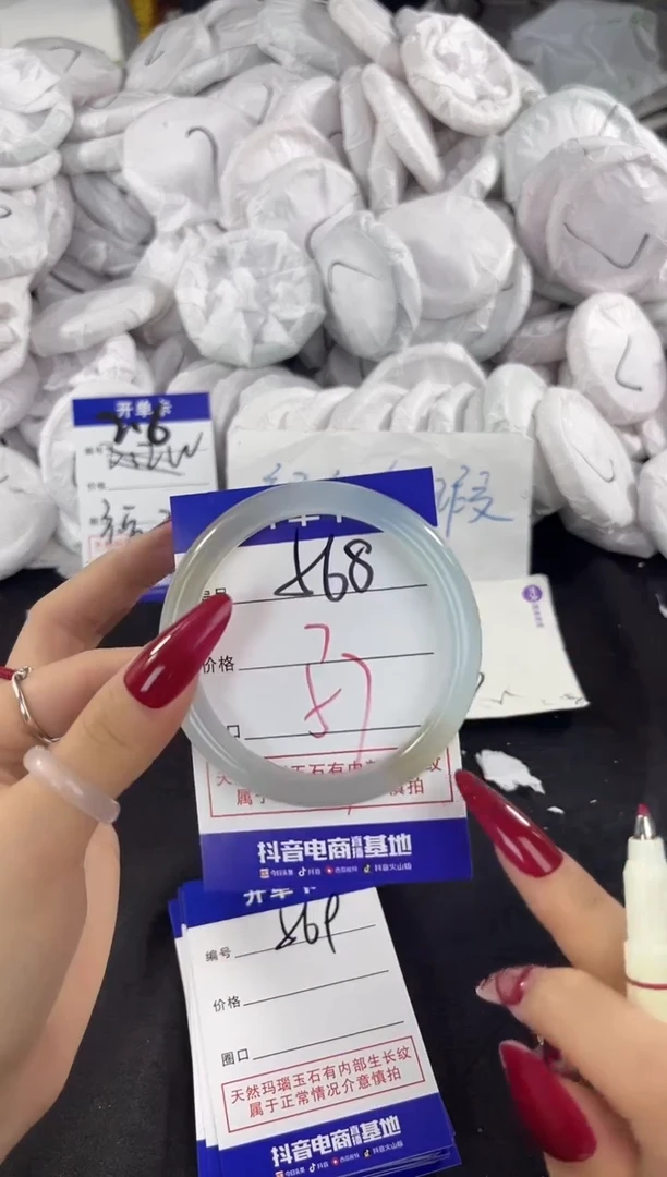 玛瑙/玉髓手镯未镶嵌568