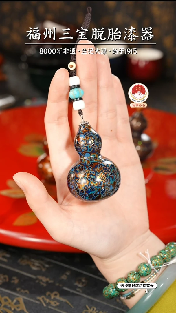 【闪购商品】大漆漆器 蓝金小葫芦