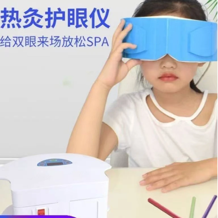 睛康护眼仪热灸护目仪近视弱视散光保护视力预防近视加热推荐