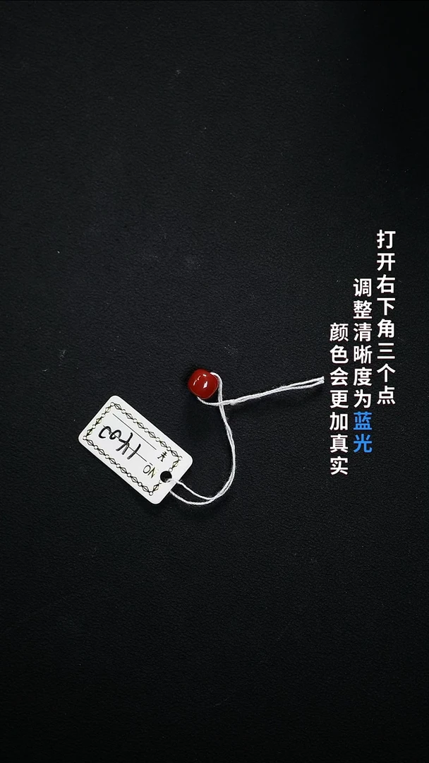 未镶嵌7.2南红玛瑙666666