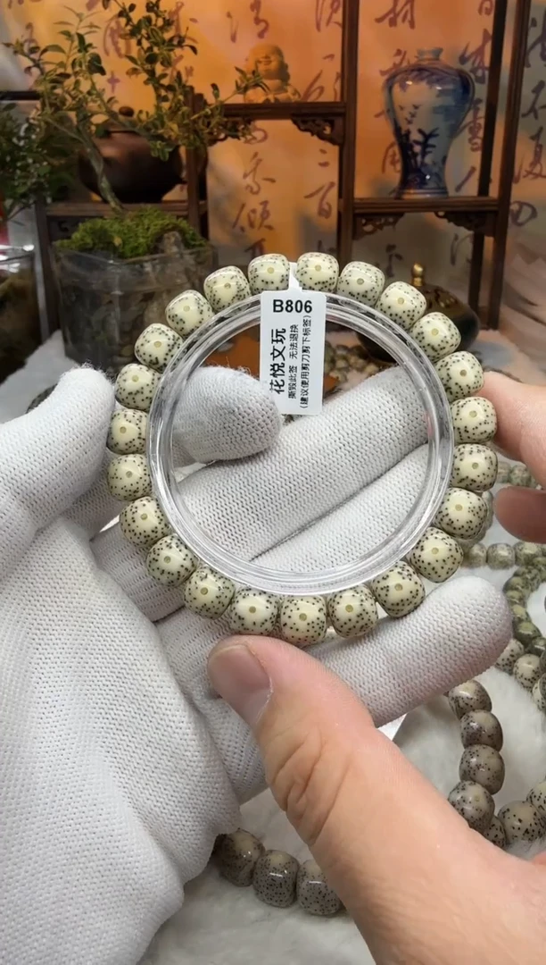 【闪购商品】星月菩提吊坠10x9石玉料青瓷白B806