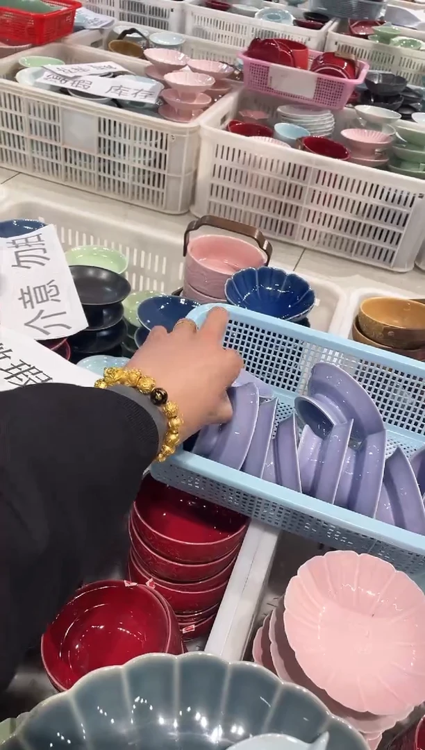 【闪购商品】微瑕商品 介意勿拍