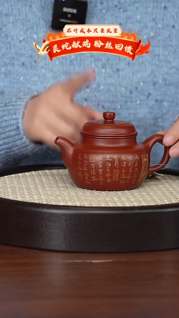 【闪购商品】紫砂茶壶宜兴紫砂壶h35643