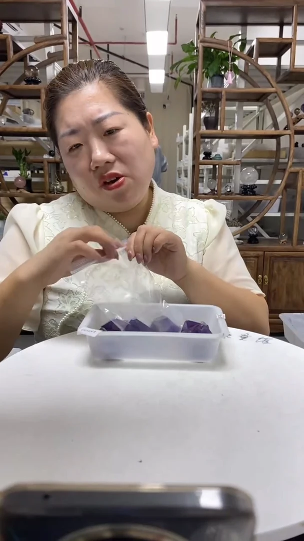 水晶珠宝半成品未镶嵌紫晶柱子（2）个装D691多样性发货