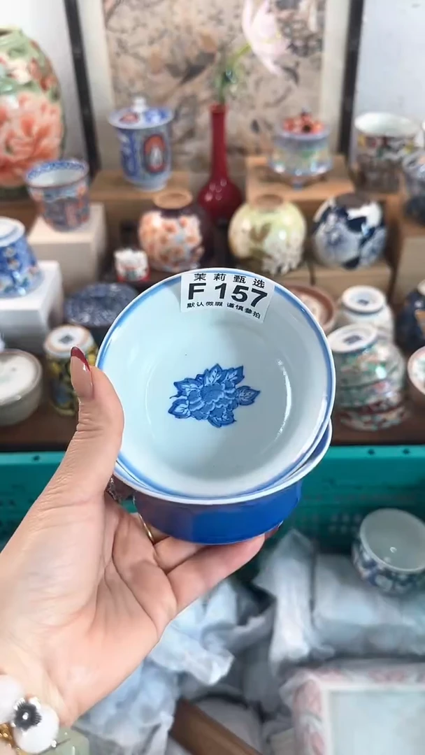【闪购商品】茉莉甄选壹号商品157