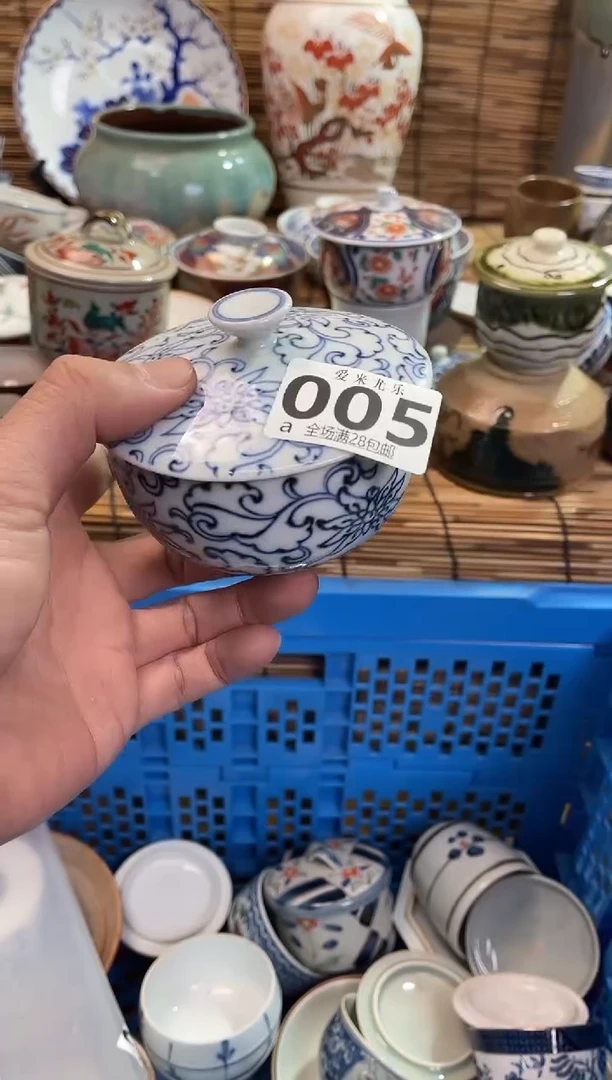 敏**心全场满28包邮，陶瓷茶具瓷器