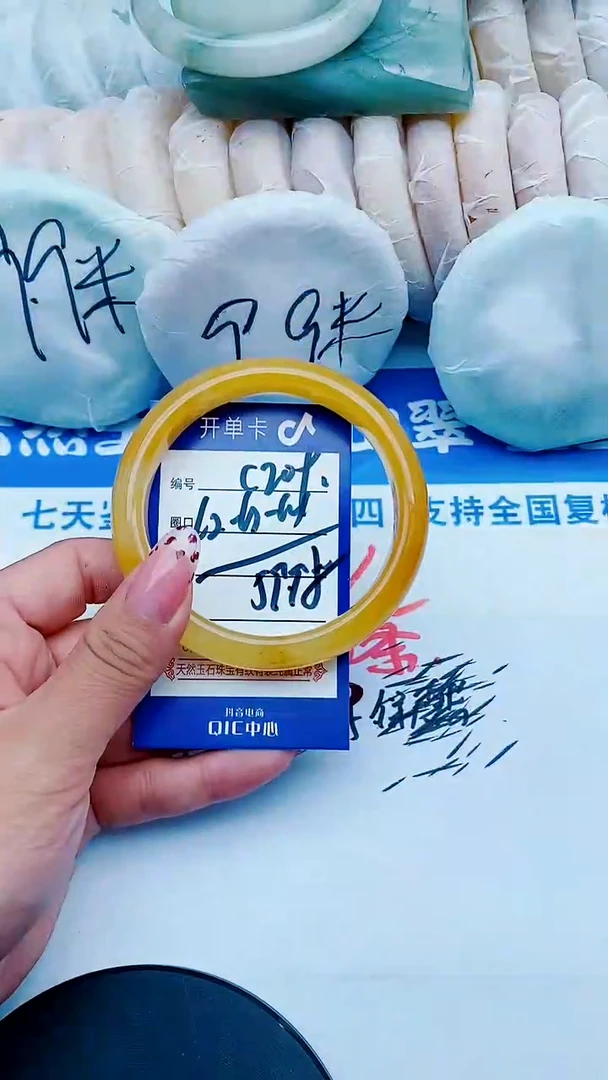 未镶嵌手镯石英质玉C209+62-63