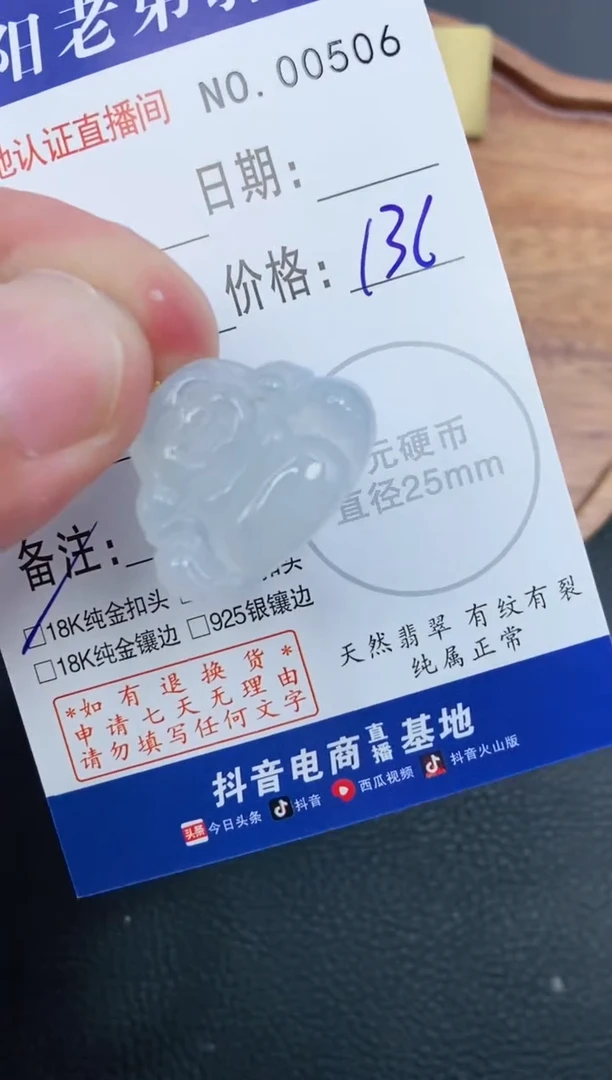 翡翠18K金镶嵌颈饰天然缅甸A货翡翠