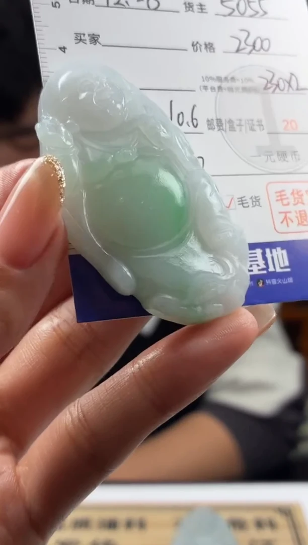 未镶嵌定制翡翠远***湾BJ0065798