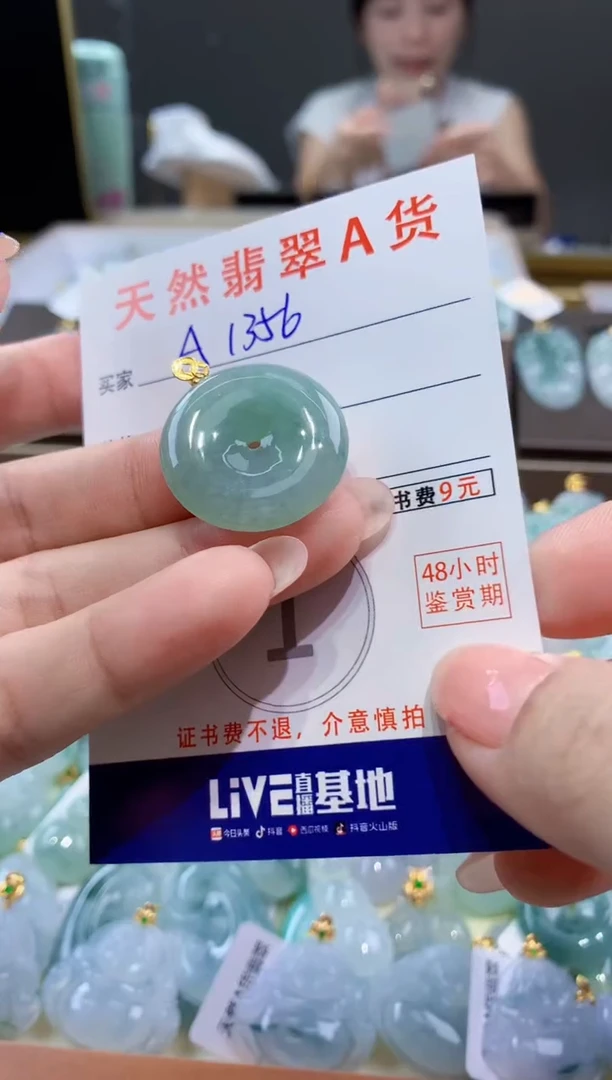 颈饰18K金镶嵌翡翠天然翡翠A货挂件