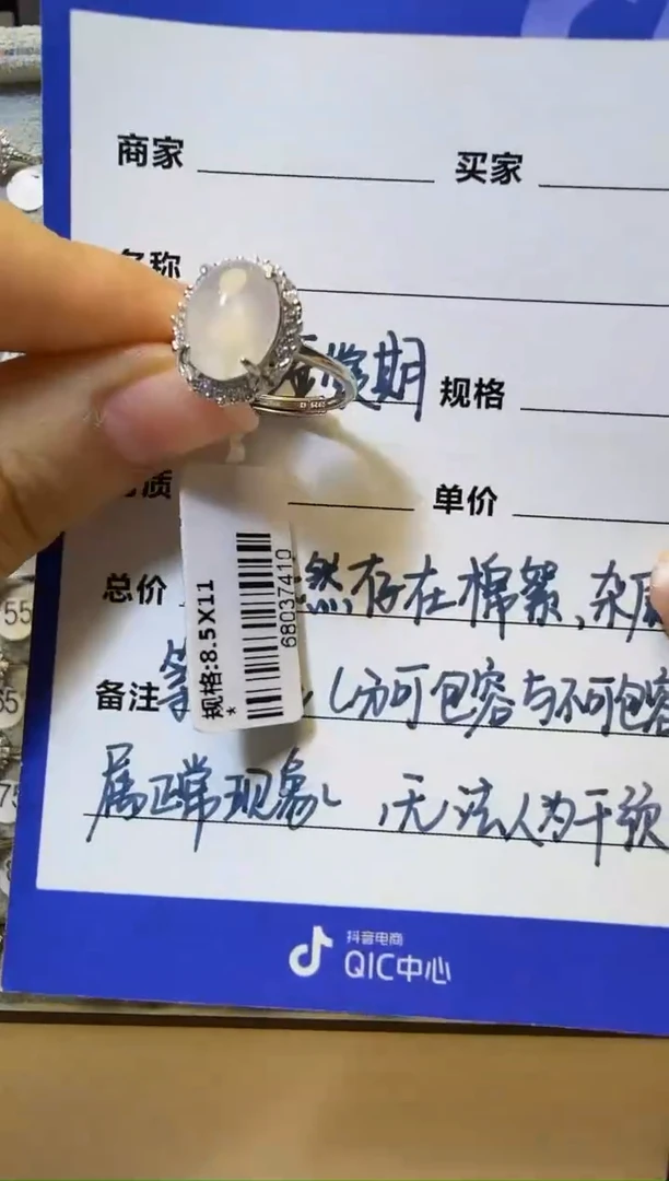银S925镶嵌戒指翡翠925银镶缅甸A货翡翠戒指【48】