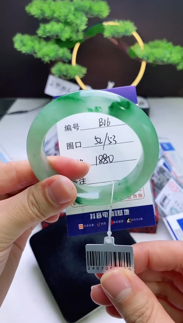 【闪购商品】石英质玉手镯未镶嵌【冰澜珠宝】-序号16