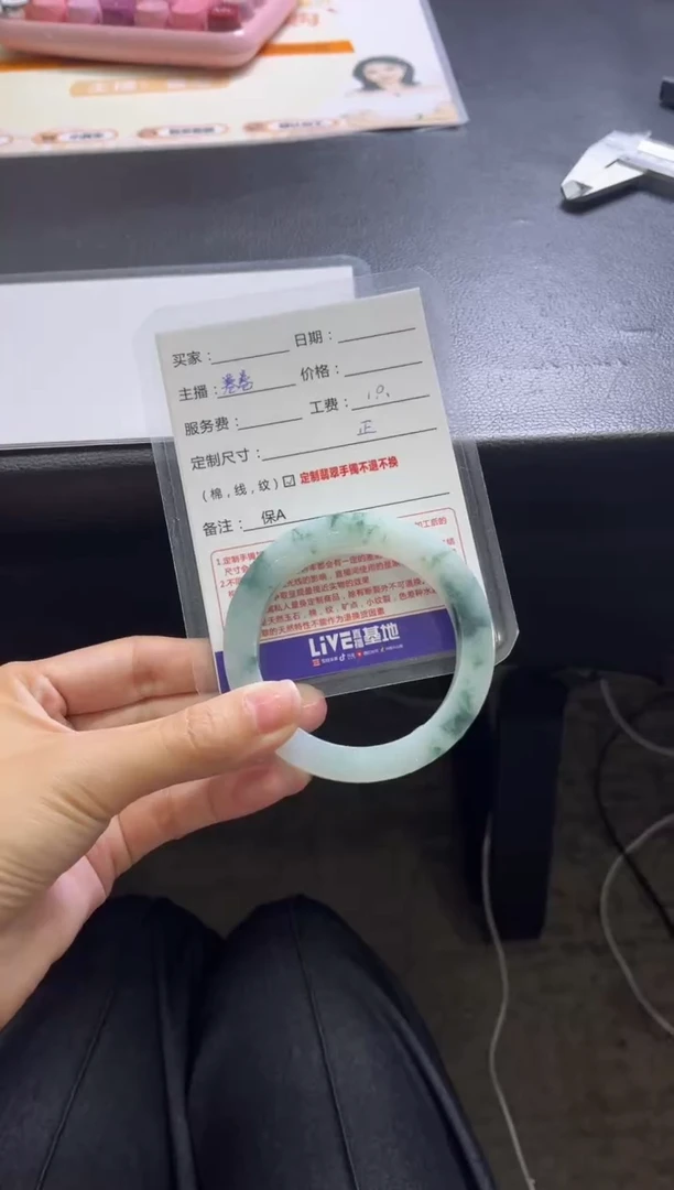 未镶嵌手镯定制翡翠双****鲜定制手镯不退不换