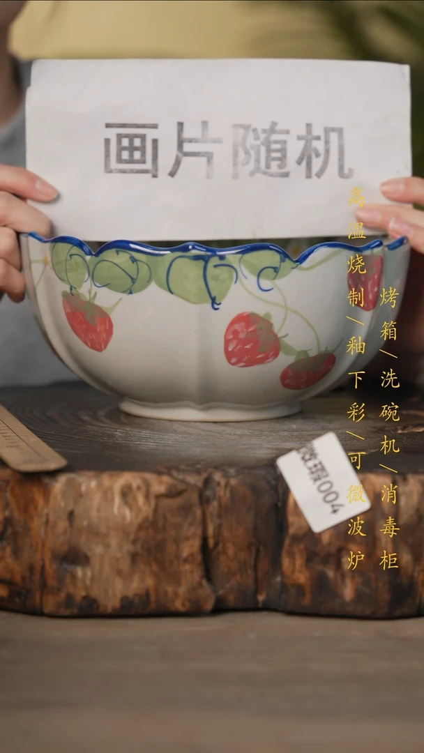 瓷片景德镇高温釉下彩(微瑕)004