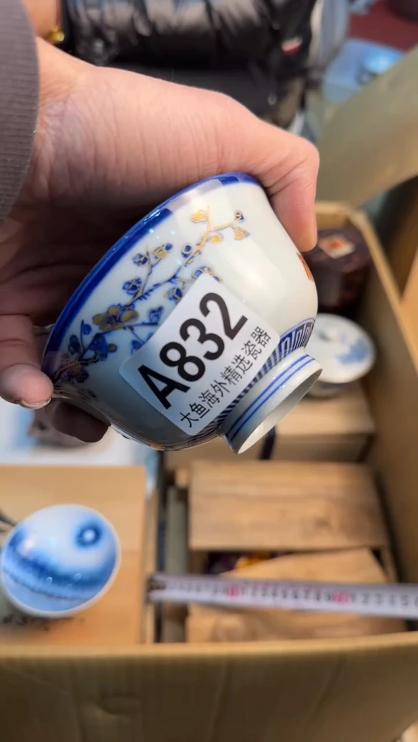 【闪购商品】茶盏8888888888    832