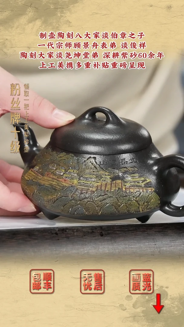 茶壶紫砂紫砂茶壶52