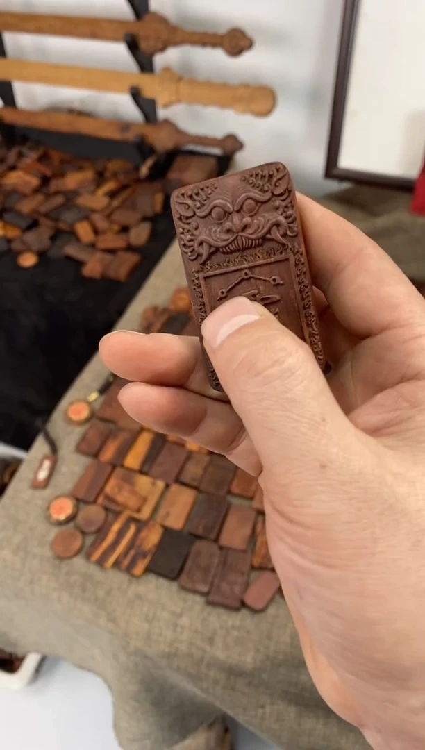 【闪购商品】木枣木杀法紫微配吞口公明讳随机发货