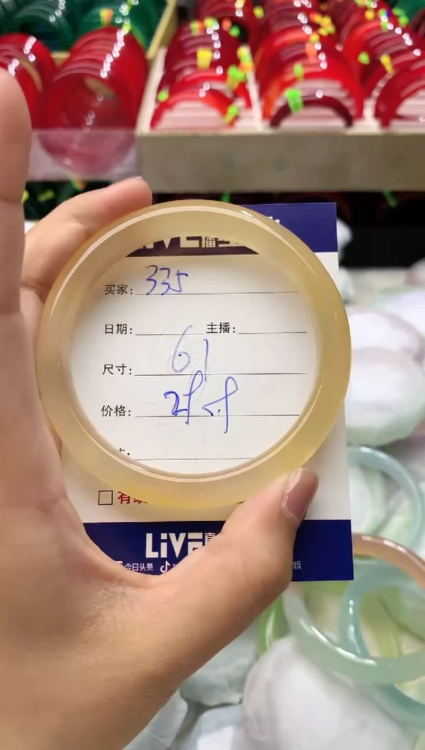 玛瑙/玉髓手镯未镶嵌335