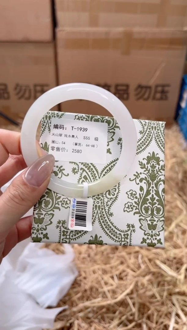 未镶嵌手镯石英质玉T-1939