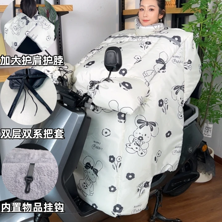 夜间反光【加长护脖+加大护肩】电动车挡风被加厚加绒防雨水秋冬季7