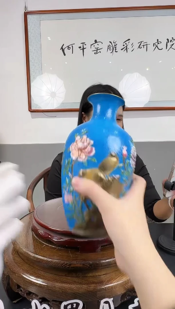 摆件瓷何平窑蓝底花鸟赏瓶15带证书