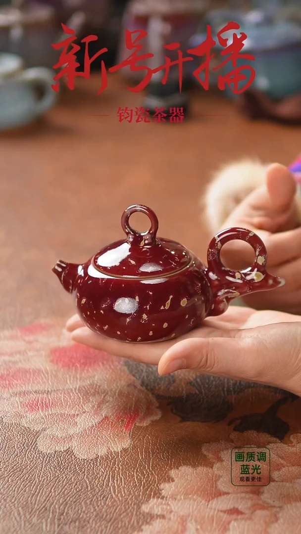 瓷片854神垕镇原产地钧瓷 无礼盒