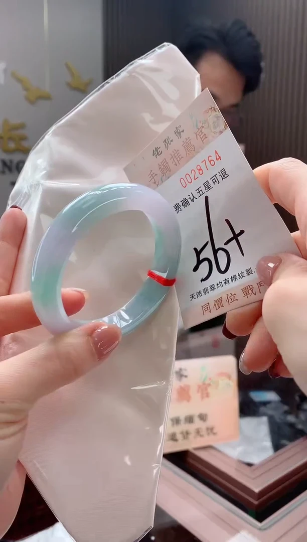 未镶嵌手镯翡翠天然缅甸A货翡翠