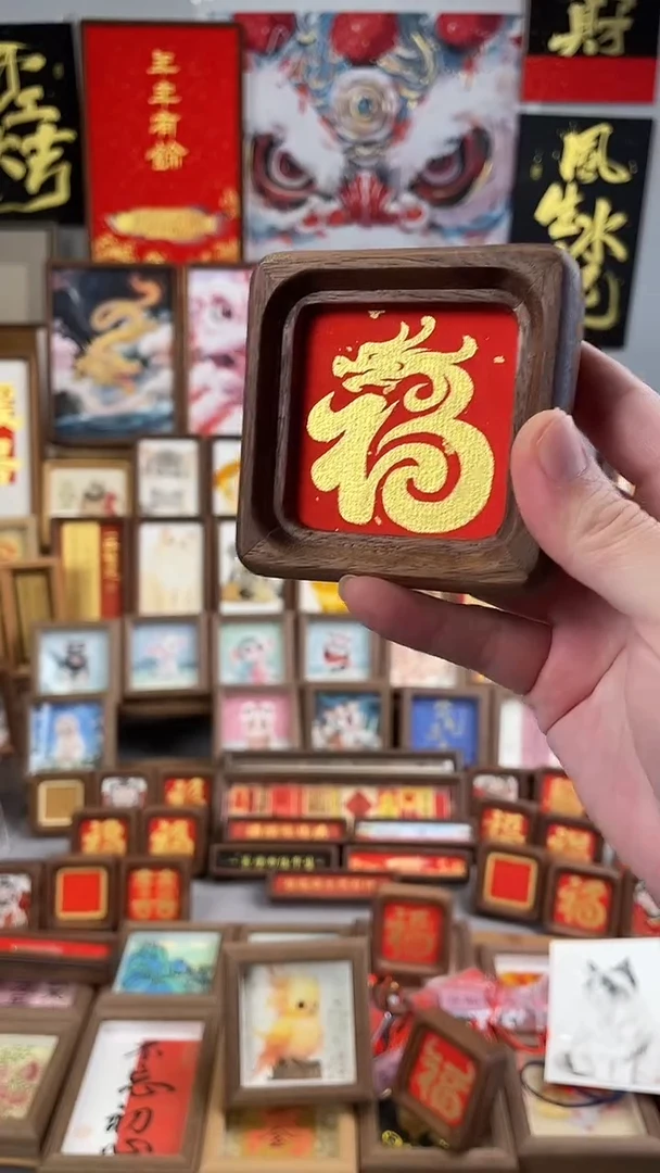 书法纯手绘 书法 绘画 作品