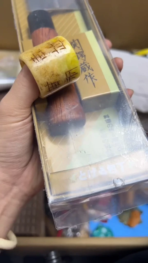 手工艺品琉璃颖*瓷片瓷片瓷片瓷片