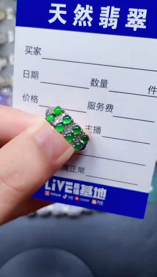 银S925镶嵌戒指翡翠16