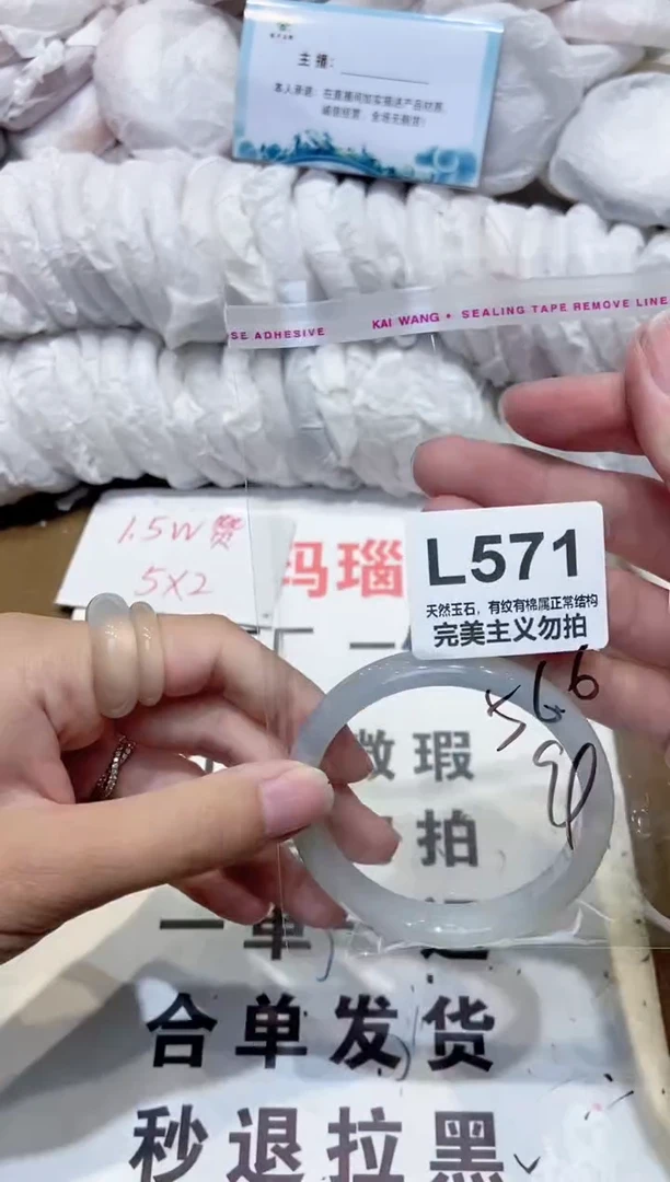 手镯玛瑙/玉髓未镶嵌56