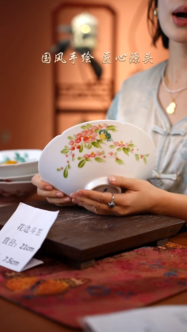陶瓷景德镇釉中彩餐具花边斗笠直径21高7.5