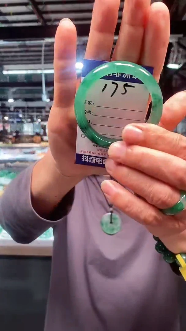 未镶嵌手镯石英质玉（非洲翠）53+