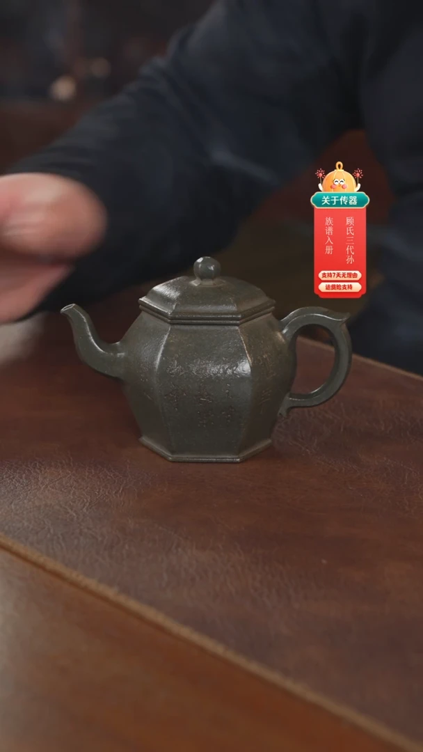 【闪购商品】紫砂茶壶紫砂壶紫砂壶