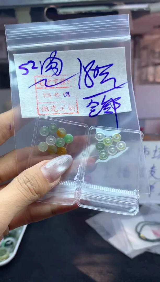 【闪购商品】定制翡翠未镶嵌扣子180元毛货需精抛光