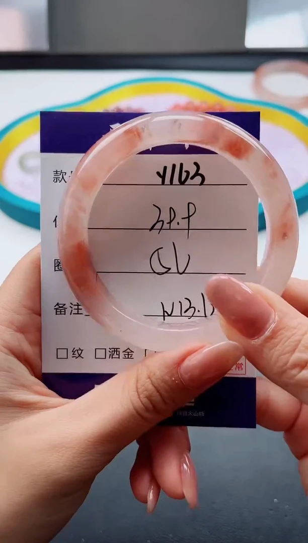 未镶嵌手镯石英质玉Y160-56