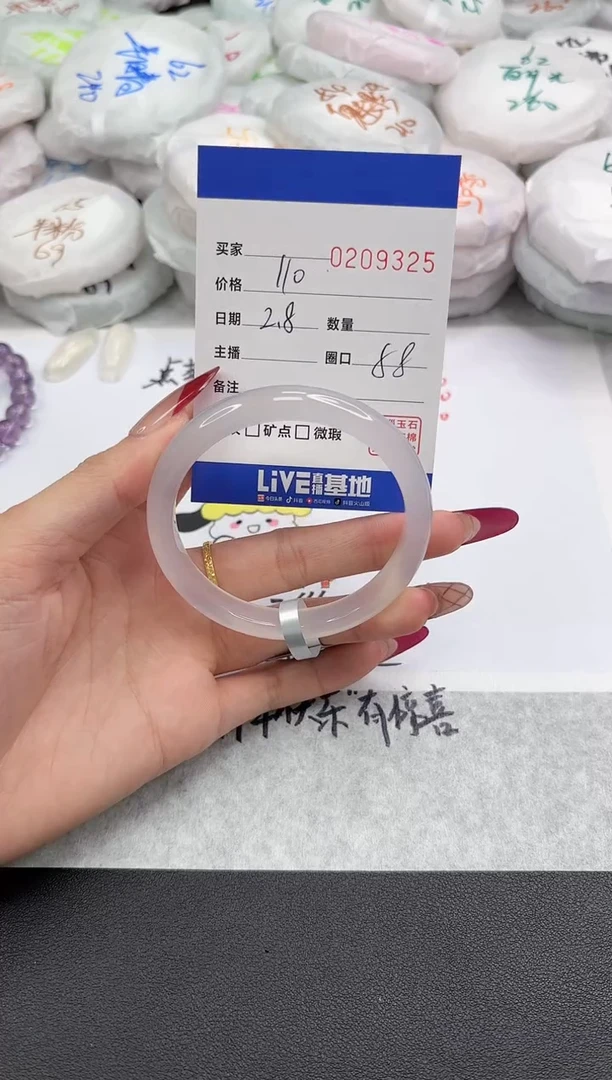 【闪购商品】玛瑙/玉髓手镯未镶嵌9325